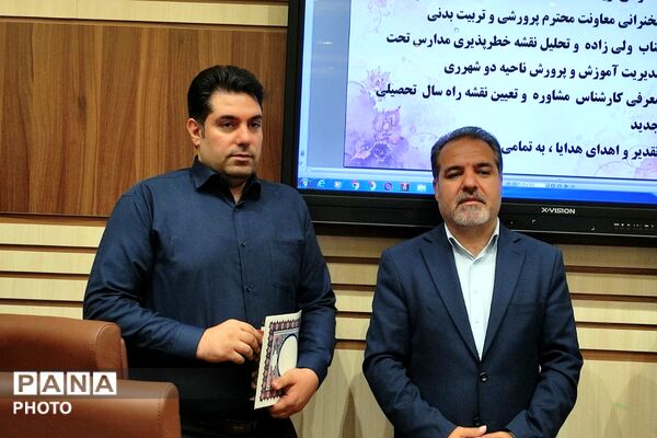 مراسم تقدیر از مشاوران ناحیه دو شهرری 