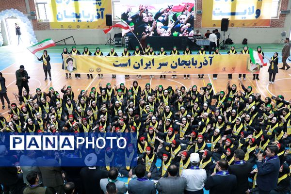 همایش یاوران ولایت، پیشتازان آذربایجان