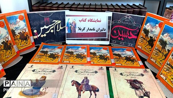  مراسم ویژه ماه محرم در کتابخانه امام باقر(ع) نظرآباد 