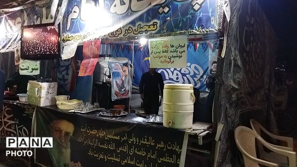 موکب عاشقان ولایت درنیشابور