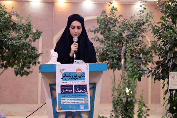 «محفل شهریور شعر» با حضور دانش‌آموزان یزدی