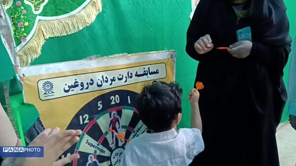 برگزاری اولین روز از جشن عید غدیر در کرج