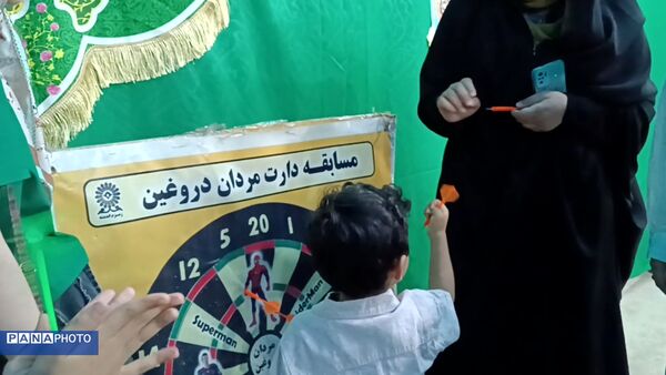 برگزاری اولین روز از جشن عید غدیر در کرج