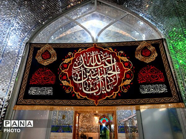 سیاهی به رنگ ‌عشق