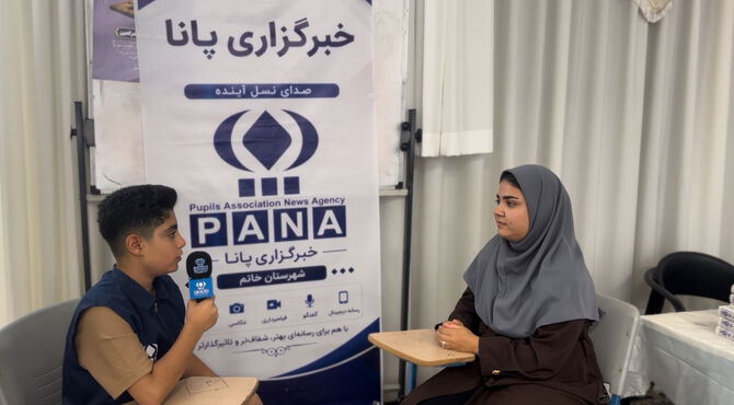 رسالت پانا تربیت نسل آینده در کنار اطلاع‌رسانی و آگاهی‌بخشی است