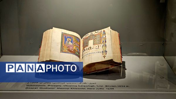 کلیسا وانک یکی از کلیساهای تاریخی ارامنه شهر اصفهان