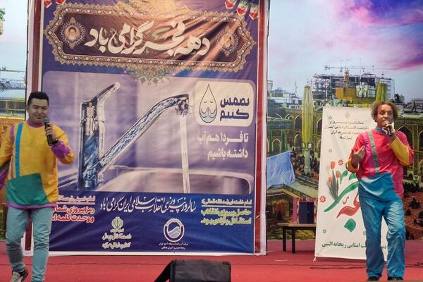 برگزاری جشن دهه فجر و همایش «ایران و آب» در فشافویه 