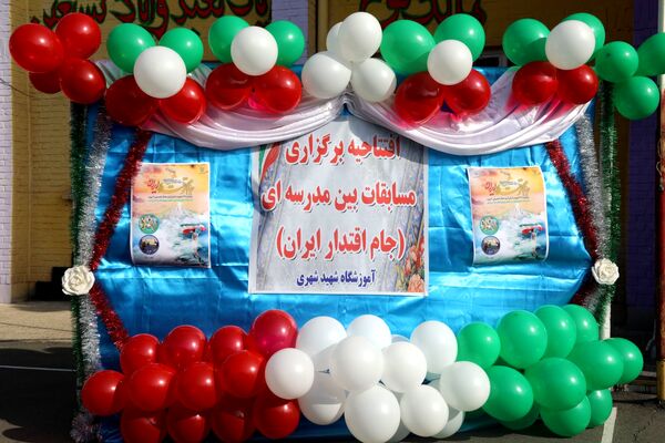 رویداد بزرگ ورزشی «جام اقتدار ایران» در مدارس نظرآباد