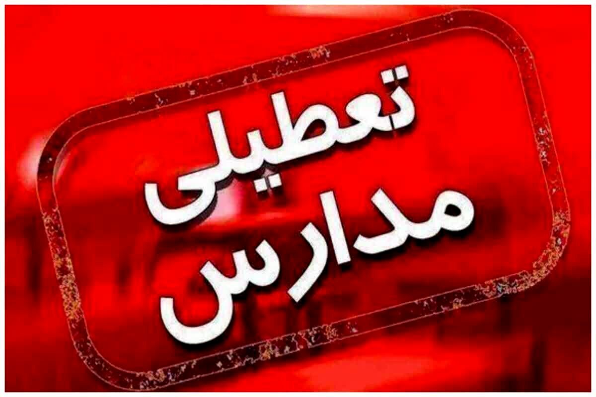  تعطیلی دانشگاه‌ها و مدارس در شش شهرستان به دلیل آلودگی هوا