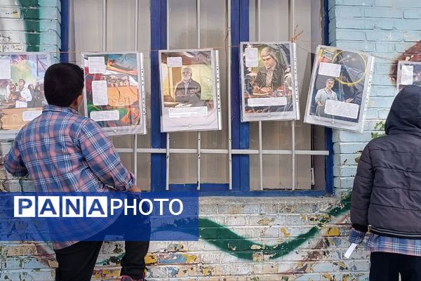 نمایشگاه ایرانمون در دبستان علی ابن ابی طالب 