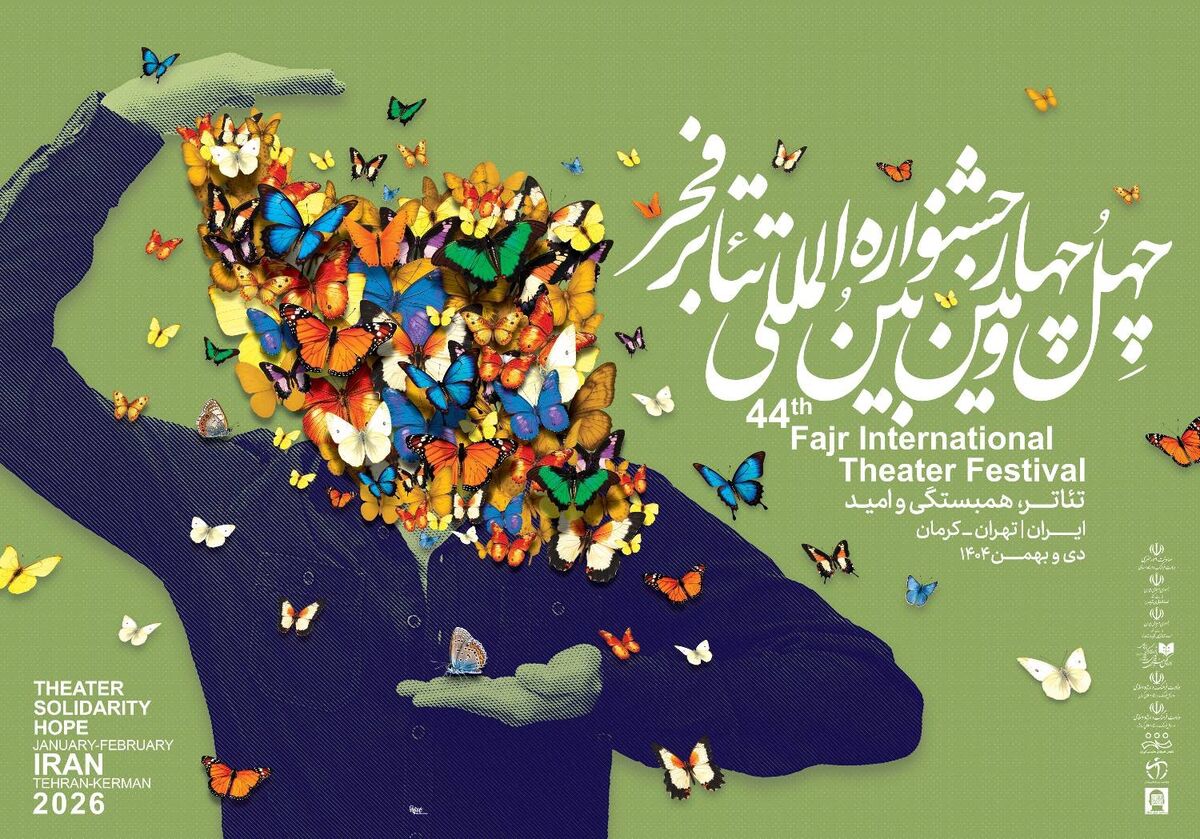 تماشاخانه سنگلج میزبان ۸ نمایش بخش فراگیر جشنواره تئاتر فجر