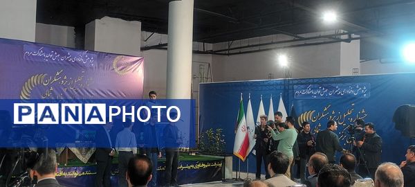 اختتامیه نمایشگاه دستاوردهای علمی و پژوهشی 