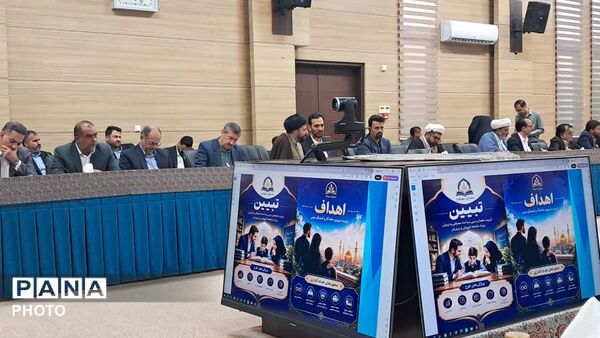نشست شورای آموزش و پرورش یزد با حضور استاندار 
