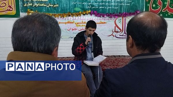 برگزاری جشن روز جوان و آغاز دهه فجر در دبیرستان شاهد ابوذر غفاری نیشابور 