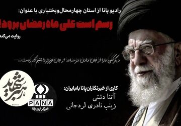 شهادت مردی که تاریخ را ساخت