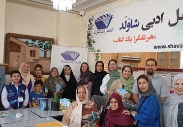 رونمایی و نقد کتاب در محفل ادبی شاولد 