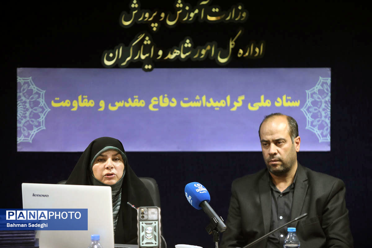 جلسه ستاد گرامیداشت مناسبت های ملی دفاع مقدس