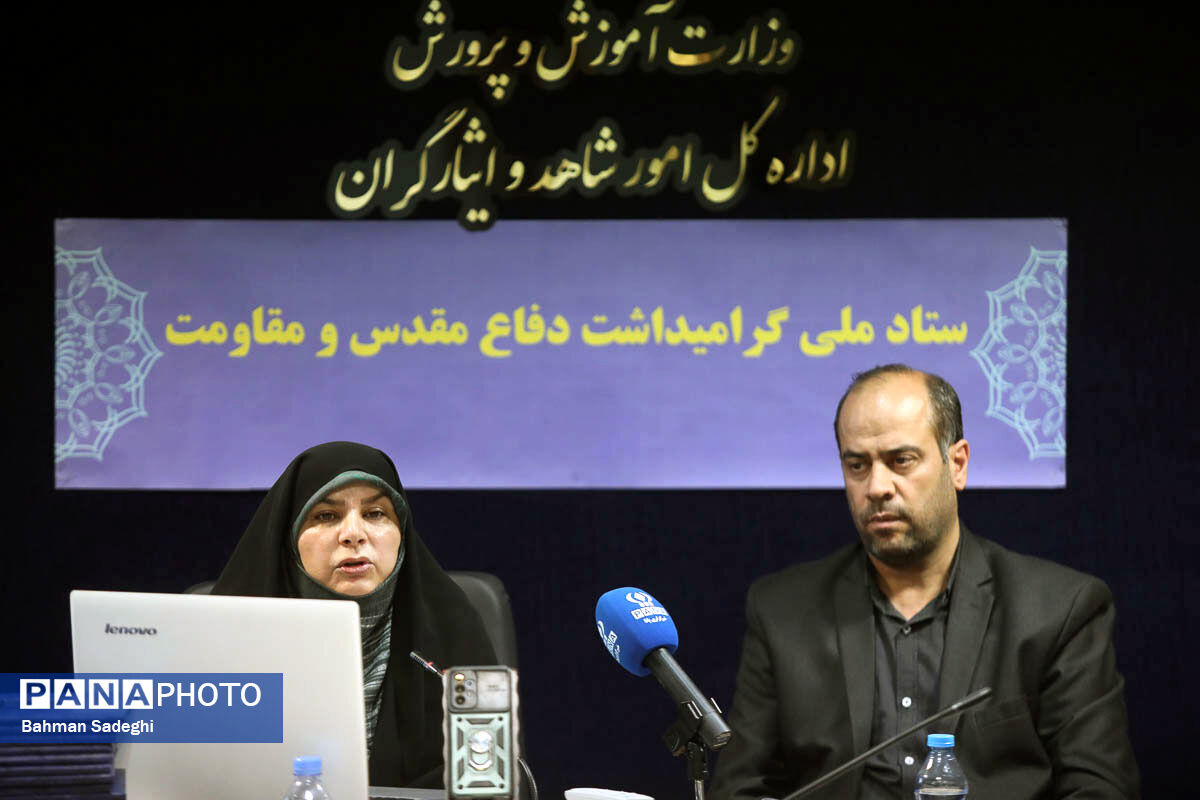 جلسه ستاد گرامیداشت مناسبت های ملی دفاع مقدس