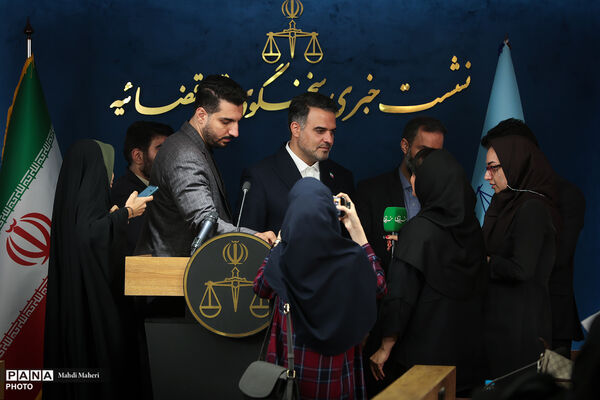 نشست خبری سخنگوی قوه قضاییه