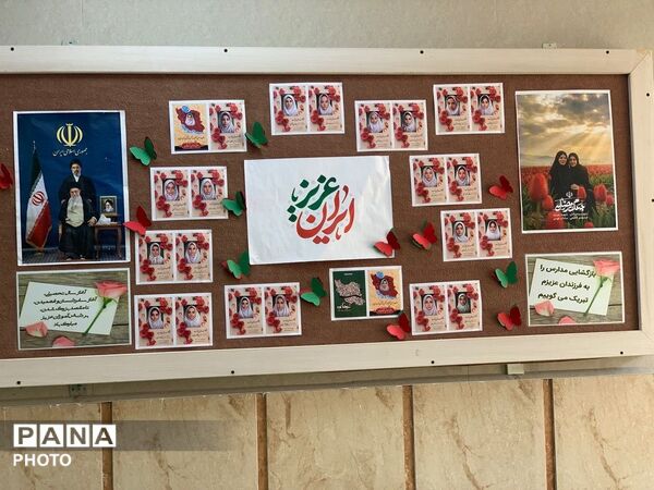 مهر، مقاومت و افتخار؛ شروع هفته اول سال تحصیلی در فرزانگان رشت