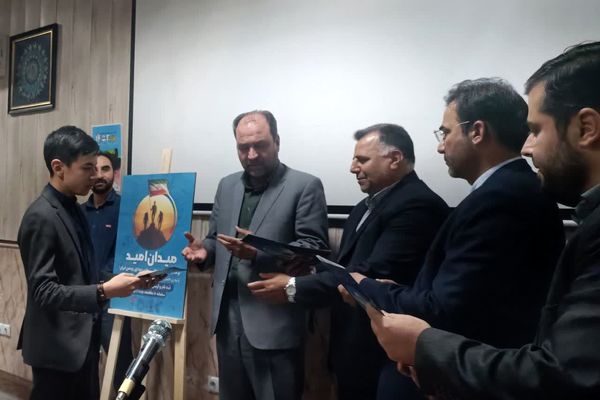 اختتامیه میدان ۱۴ صفر ۲ در نیشابور