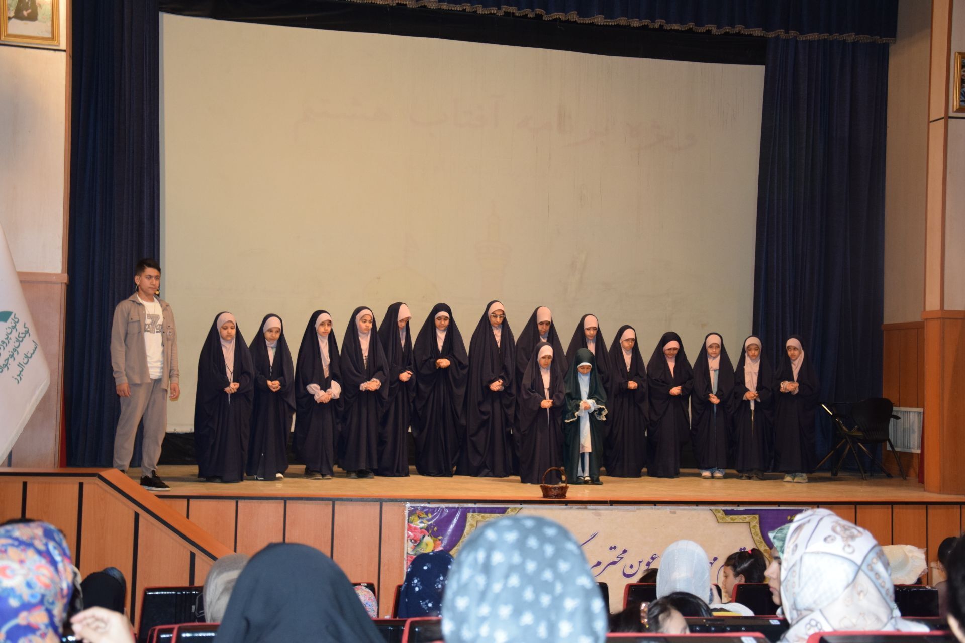 جشن « آفتاب هشتم» در مرکز مجتمع کانون پرورش فکری کودکان و نوجوانان البرز
