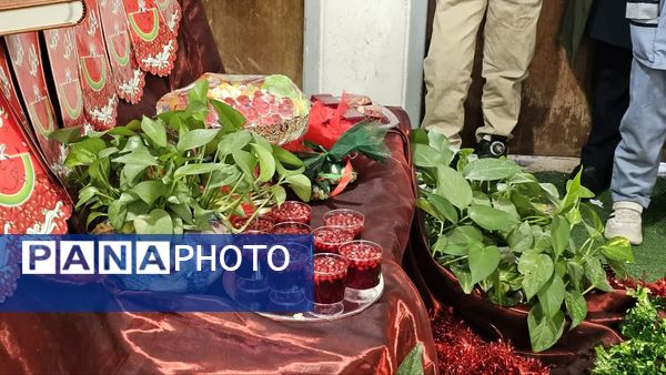 جشن یلدایی در مدرسه دکتر عسکریان یاسوج