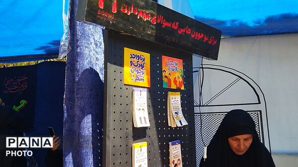  تعزیه خوانی در چهل روز بعد از عاشورا در شهر بار