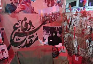 برگزاری نمایشگاه رزمی - فرهنگی دفاع مقدس در اردبیل