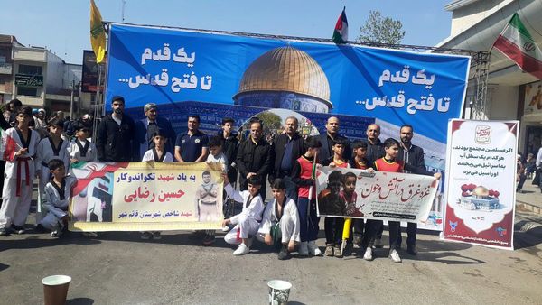 راهپیمایی روز قدس در قائمشهر