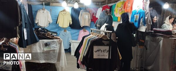 طنین اتحاد در قلب زاگرس