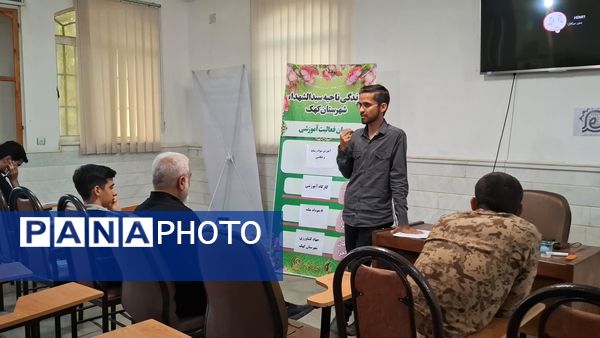 همایش کوله پشتی روایت جهاد در کهک 