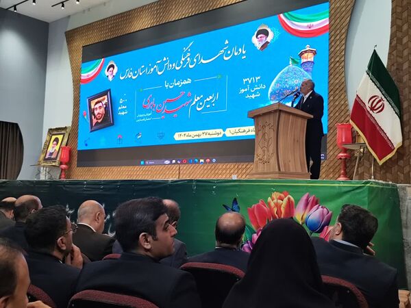  آیین بزرگداشت «شهیدمعلم حسین بابری» با حضور وزیر آموزش و پرورش