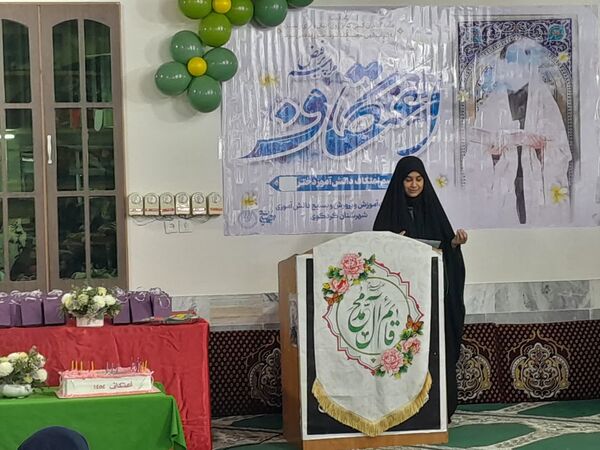 آیین افتتاحیه مراسم معنوی اعتکاف