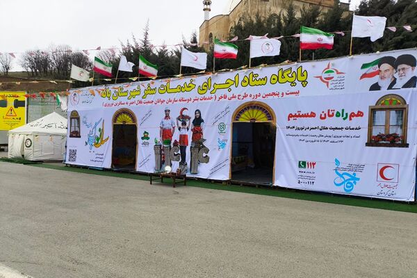 استقرار جایگاه پست شبانه‌روزی طرح ملی فاخر در ورودی شهرستان بانه