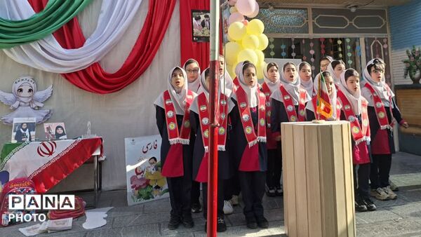 طنین «زنگ مهر و مقاومت» در دبستان دخترانه فرهنگیان ۱