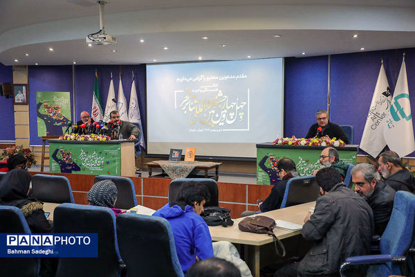 نشست خبری چهل و چهارمین جشنواره تئاتر فجر