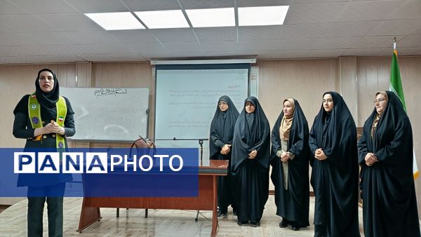 برگزاری دوره ضمن خدمت فعالیت های مکمل آموزشی و پرورشی در شهرستان ملارد