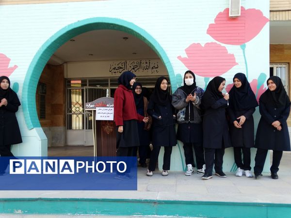 انتخابات همیار مشاور 