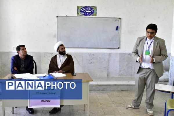 برگزاری مرحله استانی مسابقات قرآن عترت و نماز به میزبانی شهرستان دنا