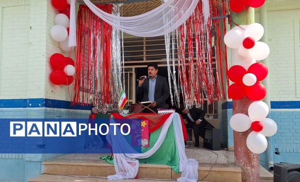 زنگ سپاس معلم در دبستان شکوفه‌های دانش لردگان