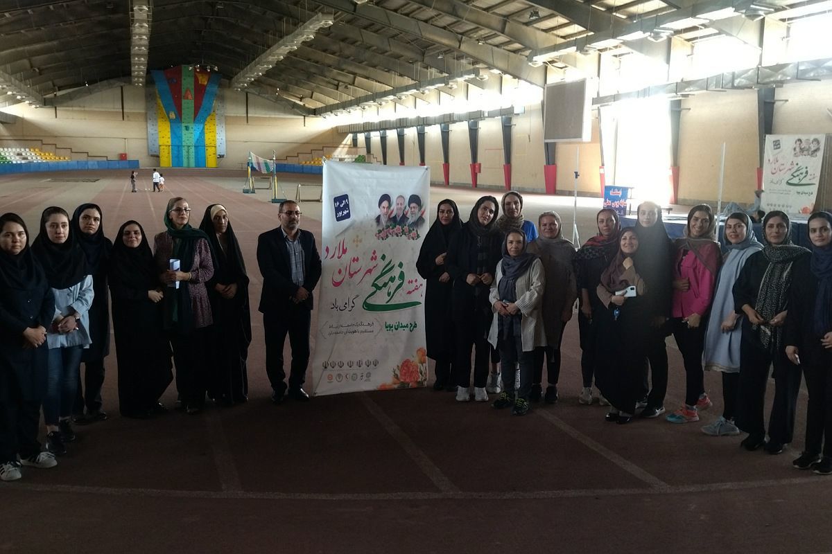 برگزاری جشنواره مادر و دختری در سالن دومیدانی برادران شهیدمظفر ملارد 