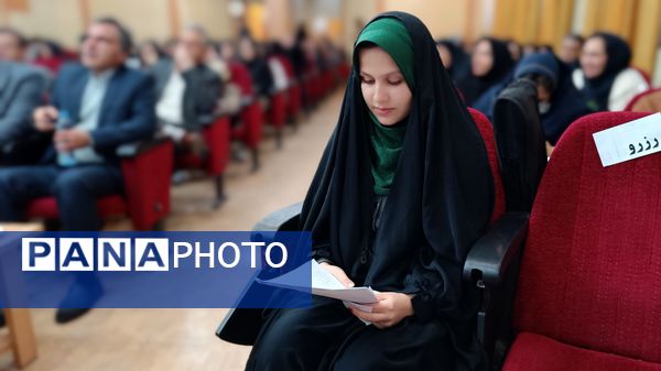 آیین تجلیل از نفرات برتر دهمین دوره جشنواره خوارزمی