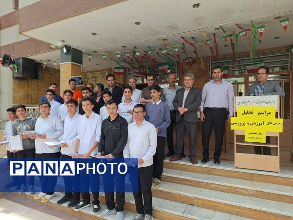 مراسم تجلیل از دانش آموزان برتر در بهارستان‌۲