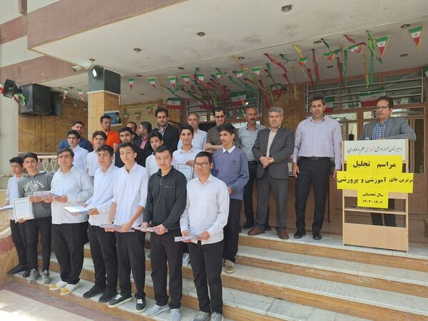 مراسم تجلیل از دانش آموزان برتر در بهارستان‌۲