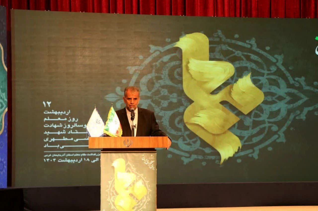 صبر، متانت و اخلاق مهم‌ترین ویژگی‌های معلمان است