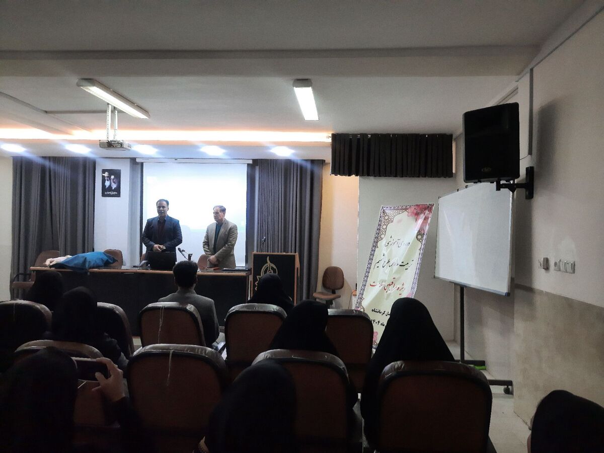 برگزاری دوره تخصصی آموزش مراقبان سلامت مدارس طرح ملی «شمیم» در کرمانشاه