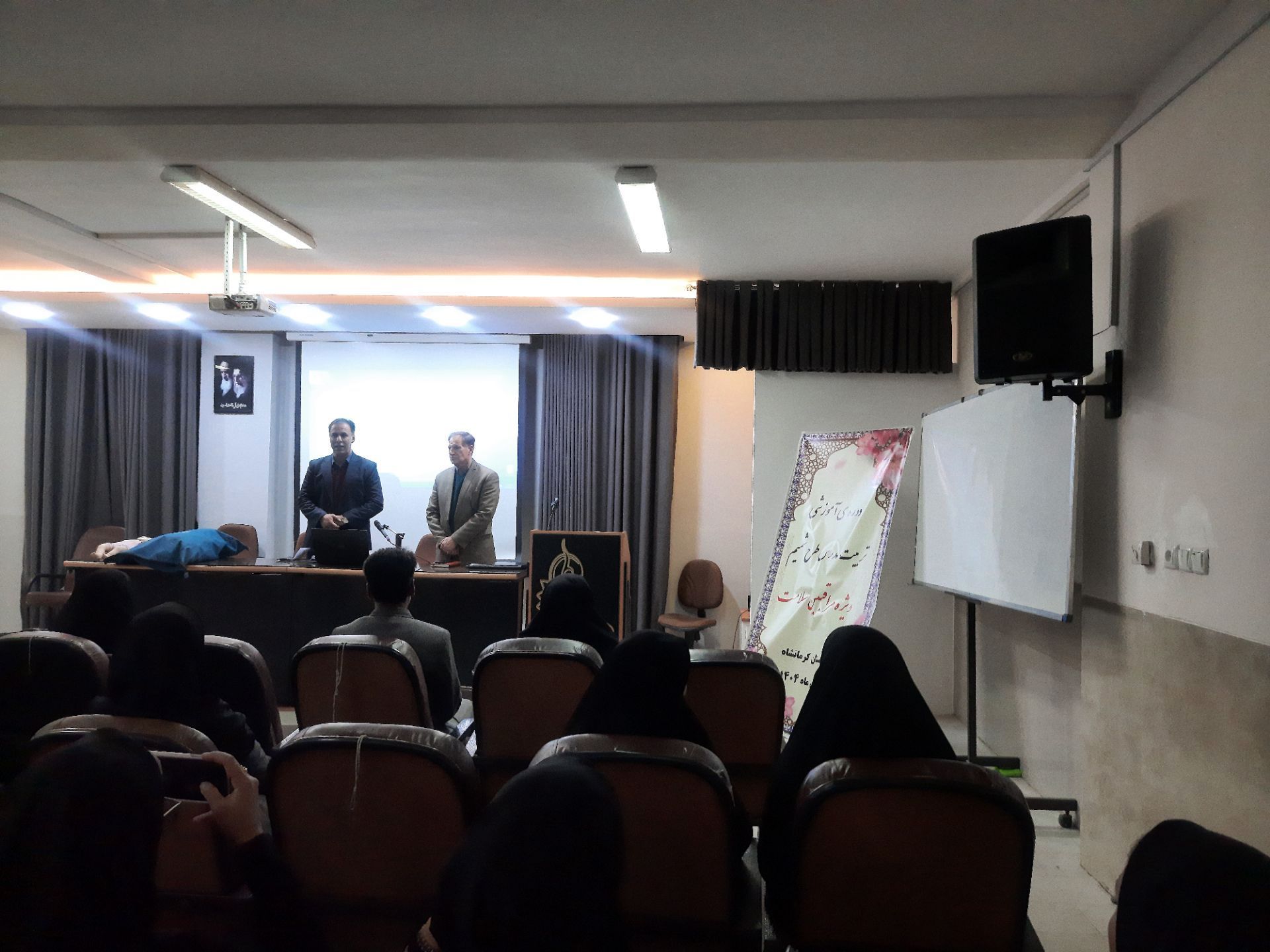 برگزاری دوره تخصصی آموزش مراقبان سلامت مدارس طرح ملی «شمیم» در کرمانشاه