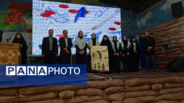 بزرگترین رویداد استانی آخراشه در گلستان شهدای اصفهان