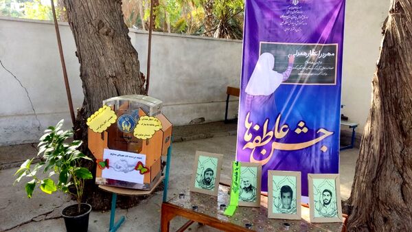 جشن عاطفه‌ها در دبستان مولوی فین؛ همدلی برای تداوم آموزش